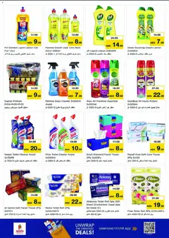 Preview of Nesto - Offers valid from 11.12.2025 | Page: 17 | Products: Poskipuna, Котлон, Badekåbe, Bourbon