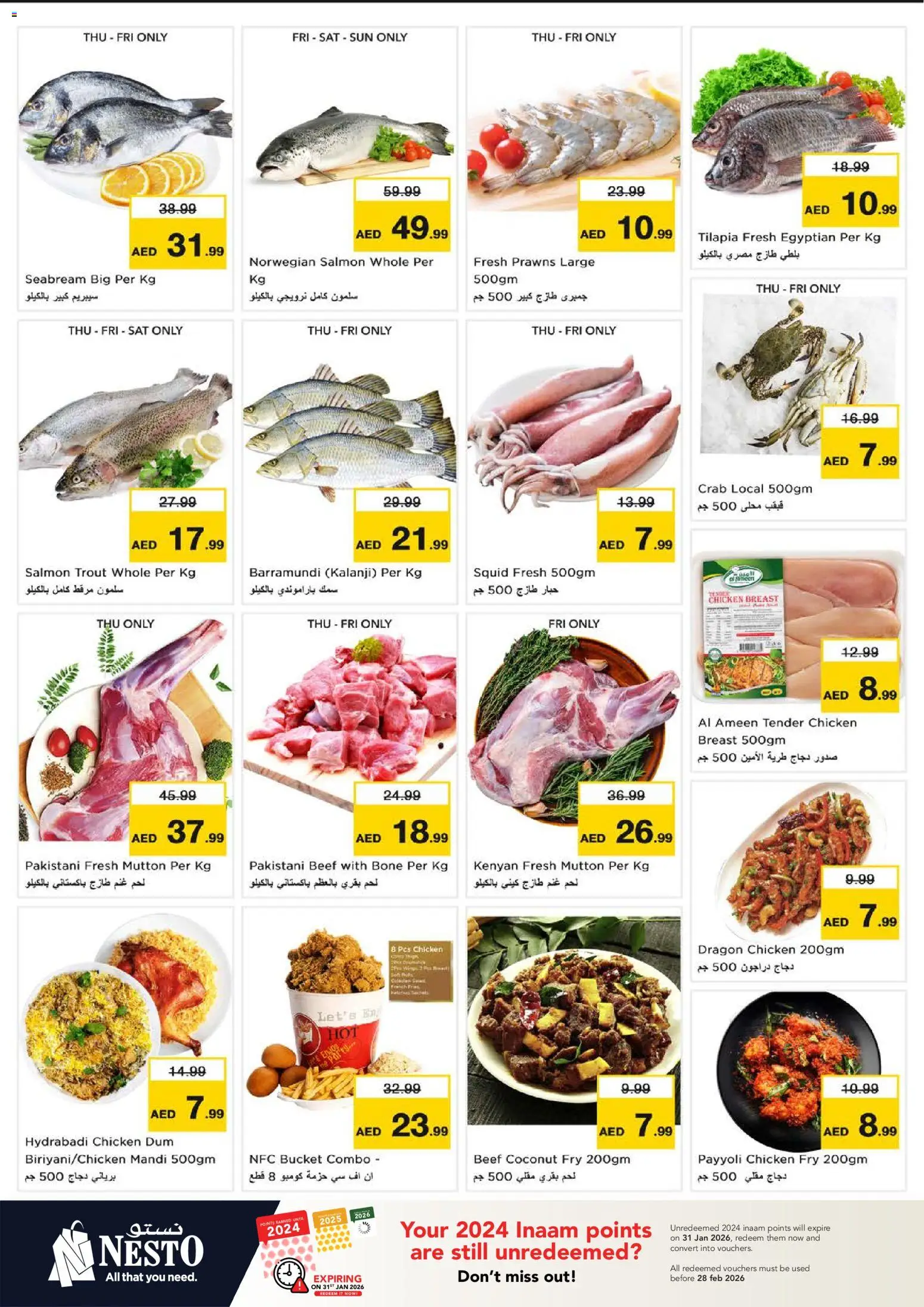 {H1} | Page: 15 | Products: Čokoláda, Schokolade