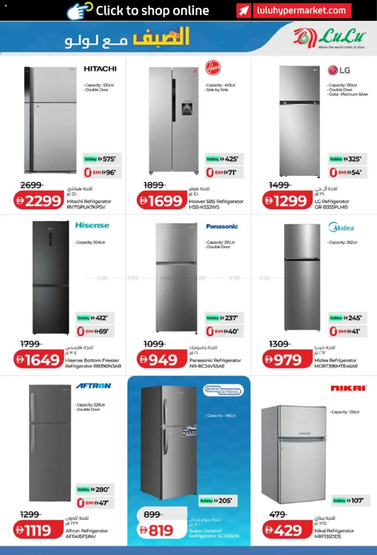 {H1} | Page: 5 | Products: Peber, Hvidløg