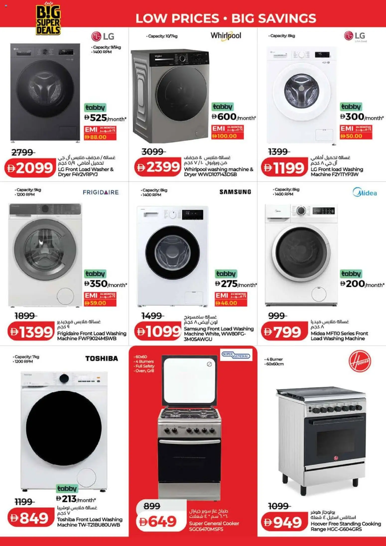 {H1} | Page: 30 | Products: Bønner, Müslibarer, Saltstænger, Køkkenvægt