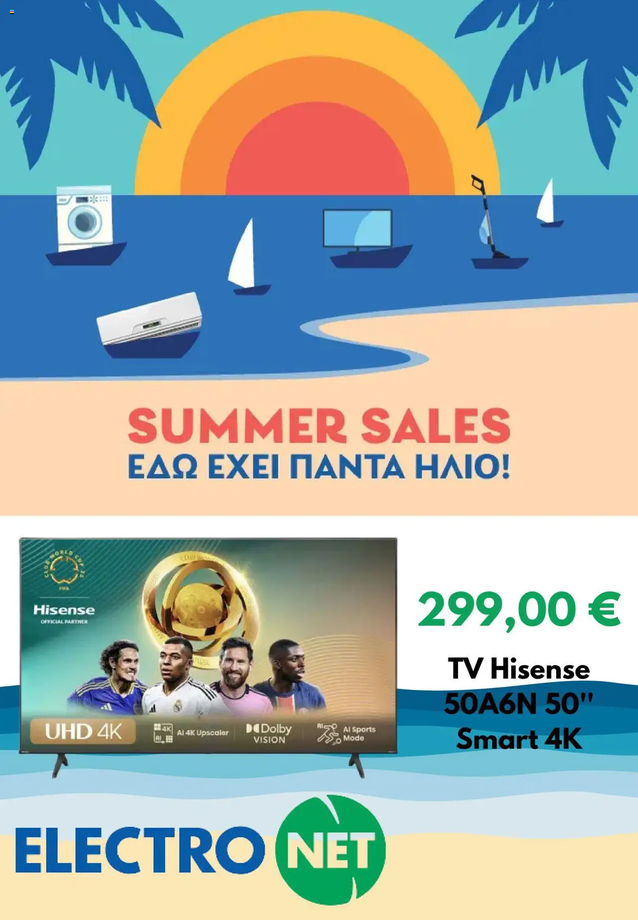  | Σελίδα: 1
