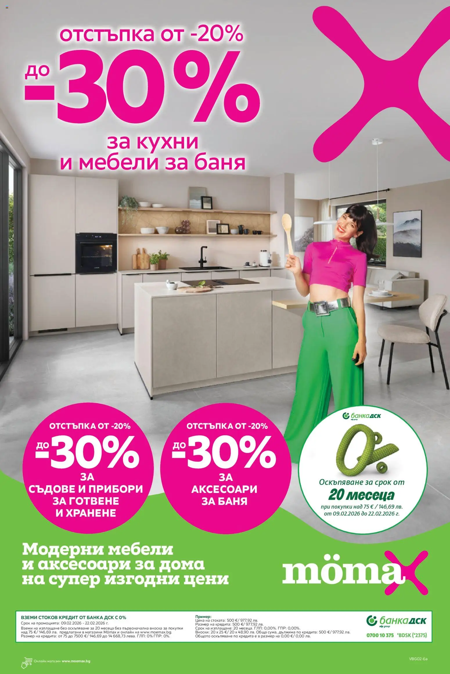 {H1} | Страница: 1