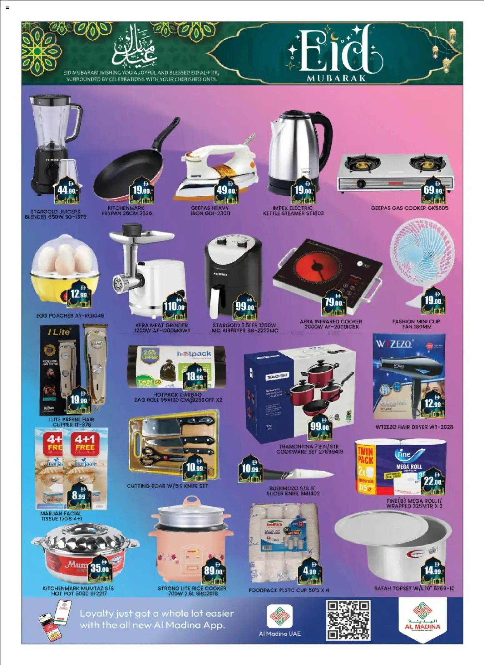 {H1} | Page: 6 | Products: Whisky, Müslibarer, Vækkeur, Espadrillot