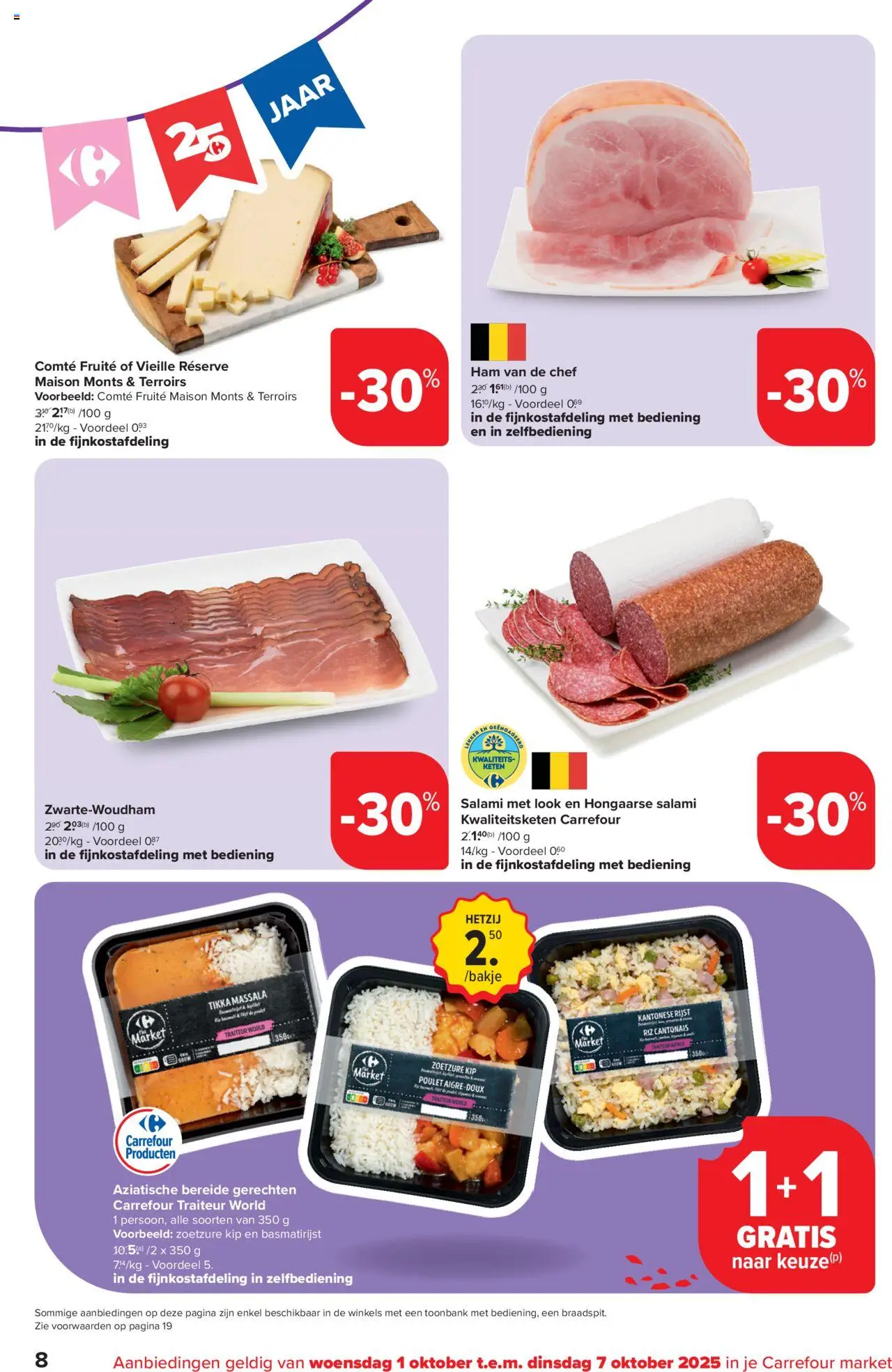 {H1} | Pagina: 8 | Producten: Ham, Rijst, Kip, Salami