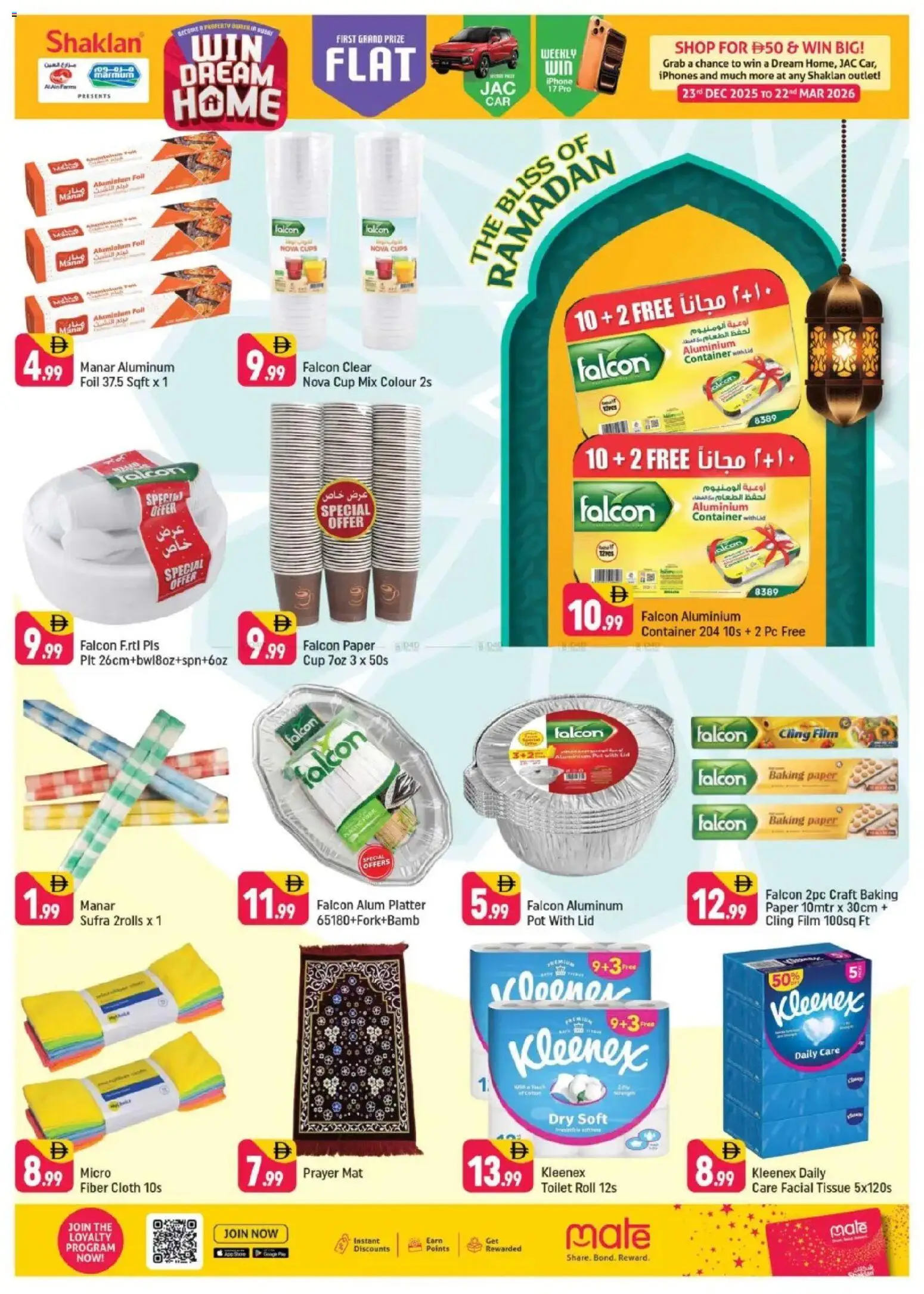 {H1} | Page: 14 | Products: Vedenkeitin, Μια σχάρα, Badekåbe