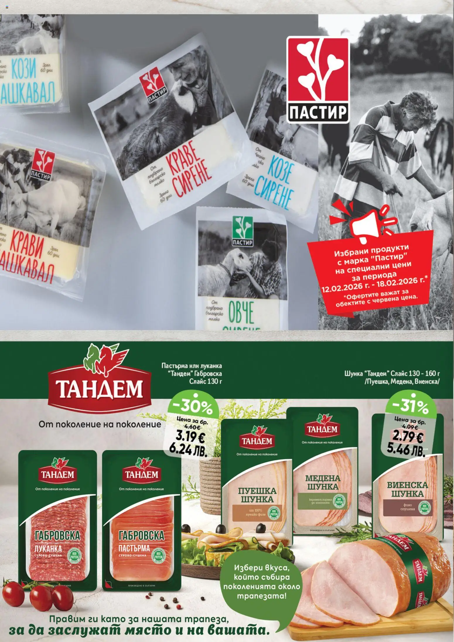 {H1} | Страница: 4