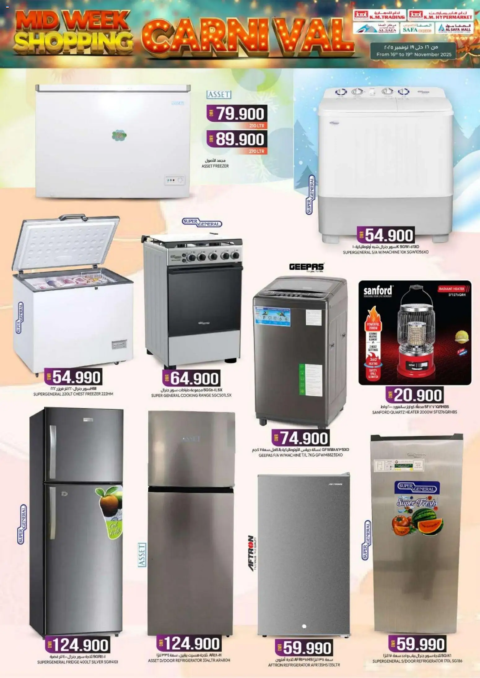 {H1} | Page: 38 | Products: Hvidløg