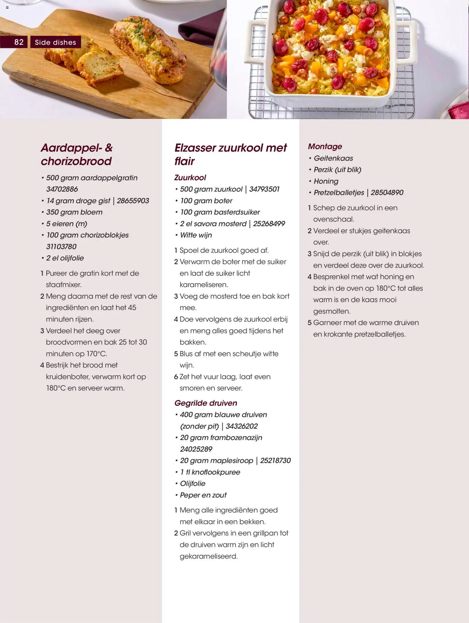 {H1} | Pagina: 36 | Producten: Boter, Kaas, Brood, Kokusz