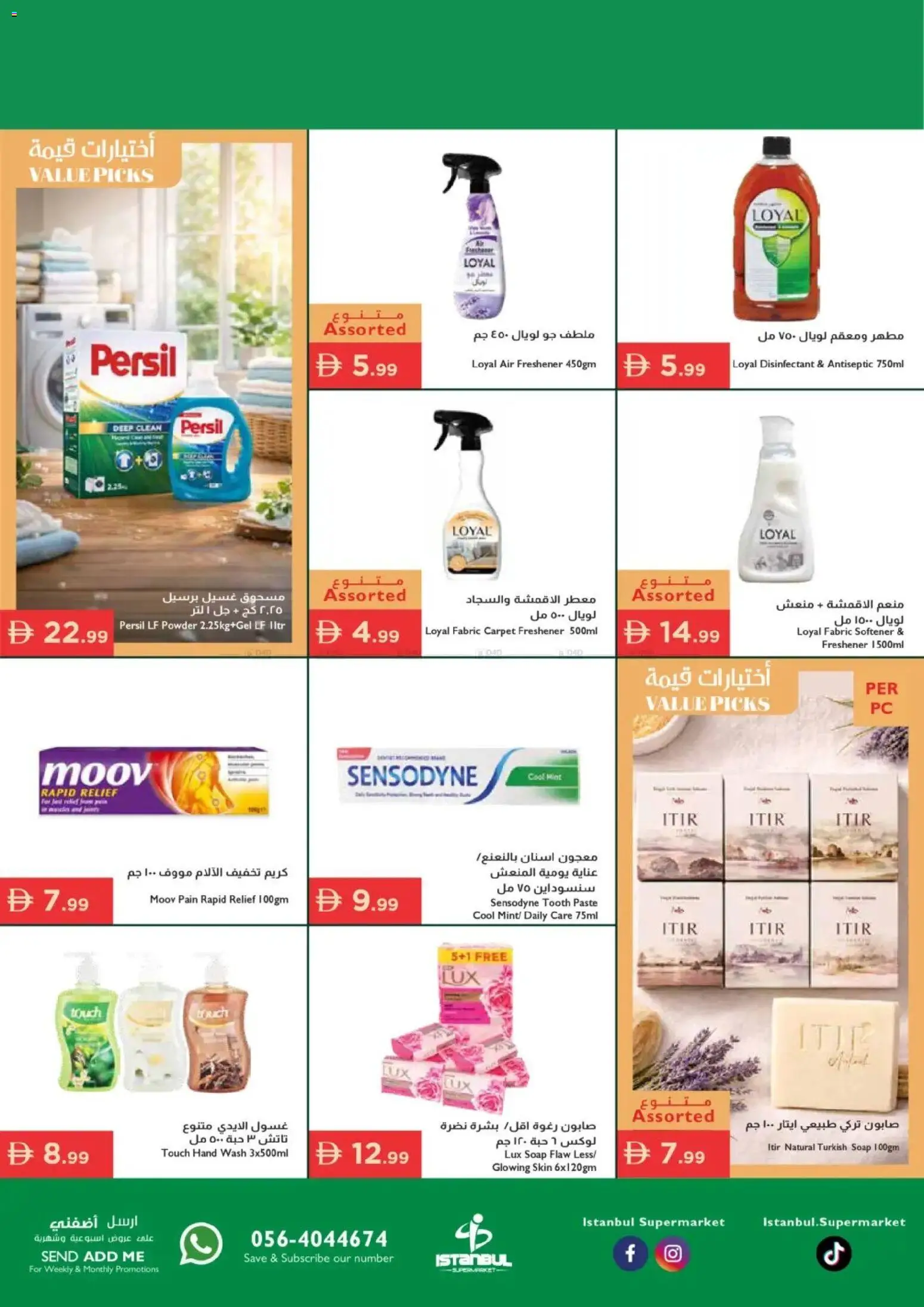 {H1} | Page: 15 | Products: Friteuse, Πούδρα, Rygsæk, Ψηνω στα καρβουνα