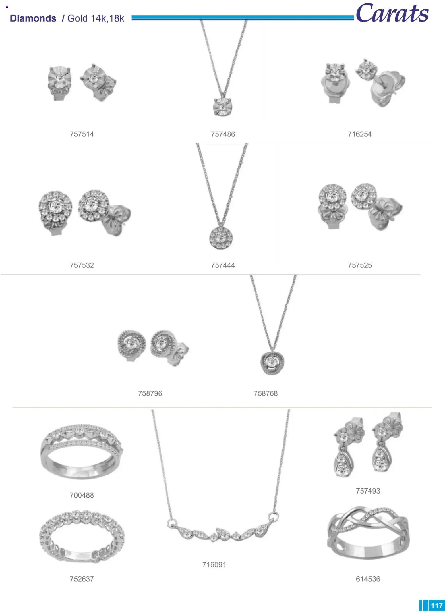 Carats Jewellers Κατάλογος – σε ισχύ από 14.01.2026 | Σελίδα: 117