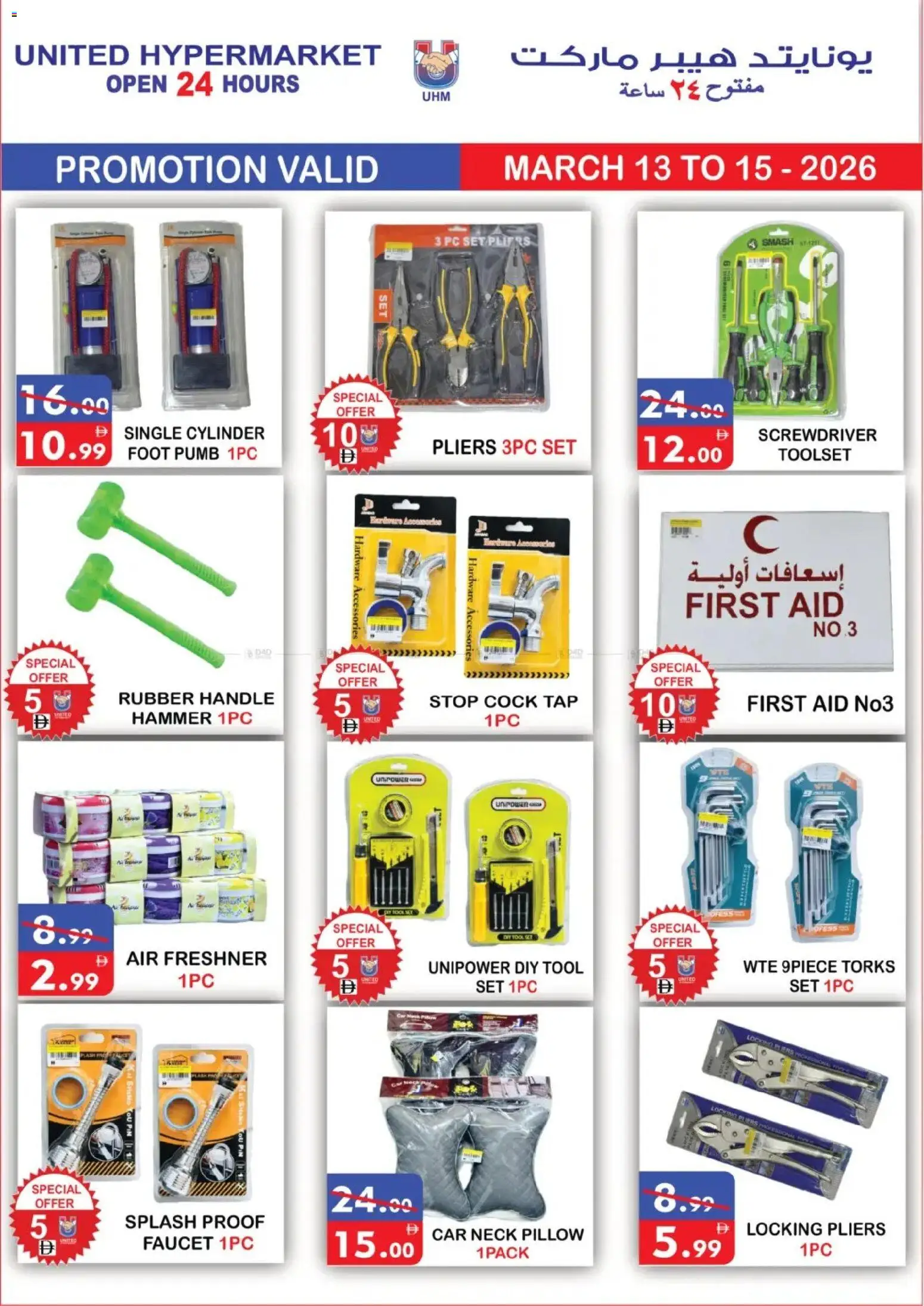 {H1} | Page: 22 | Products: Salopette, Vaskepulver, Combinaison