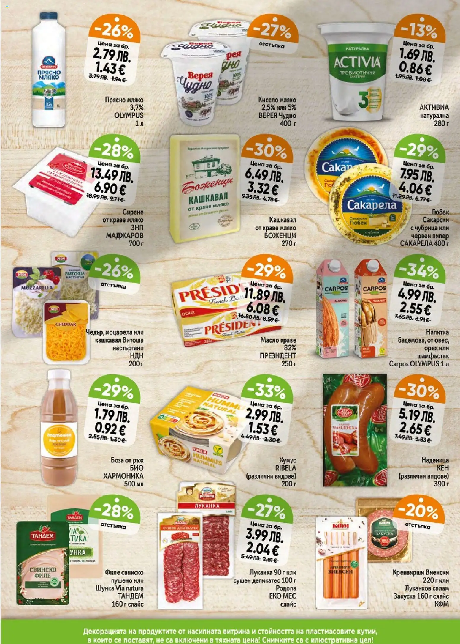 {H1} | Страница: 2