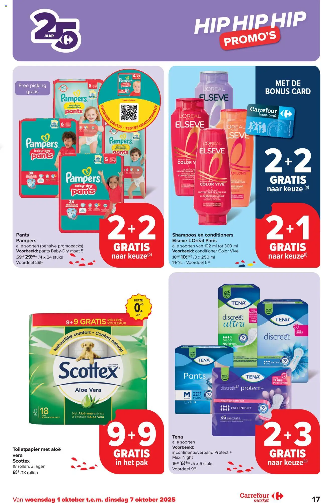 {H1} | Pagina: 17 | Producten: Pads, Toiletpapier, Shampoo, Conditioner