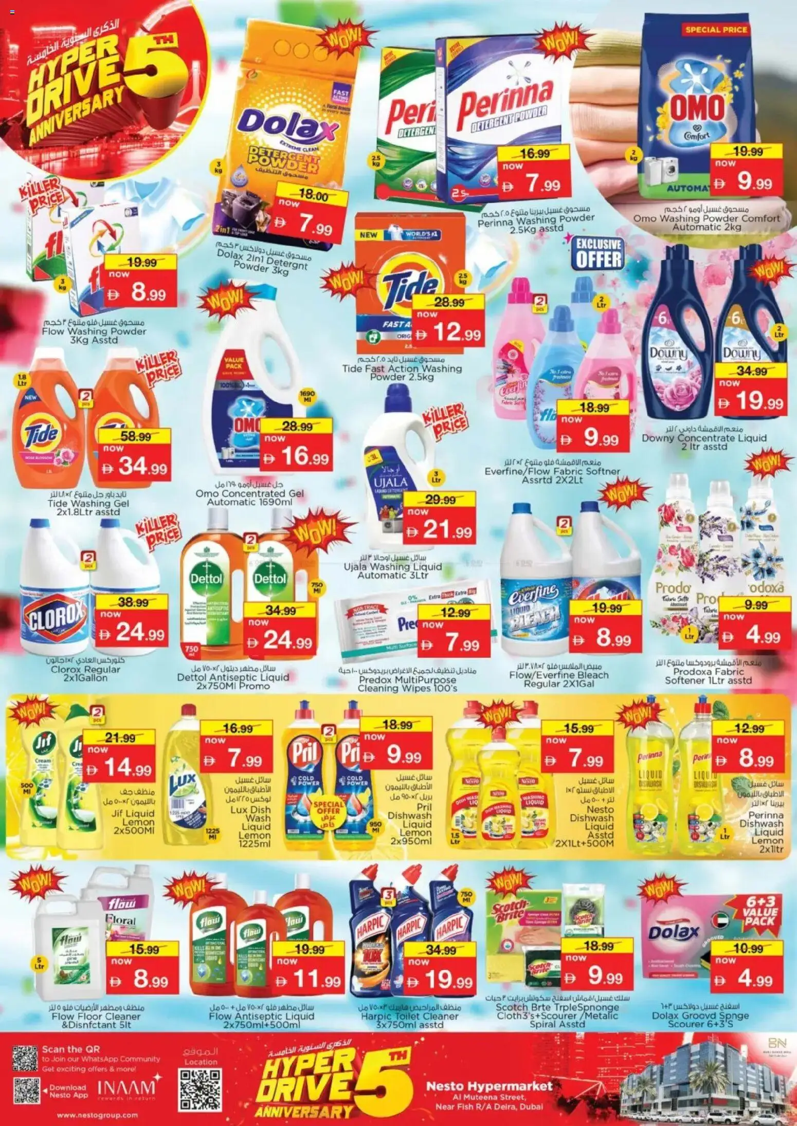 {H1} | Page: 16 | Products: Хладилник, Котлон, Πούδρα, Badekåbe