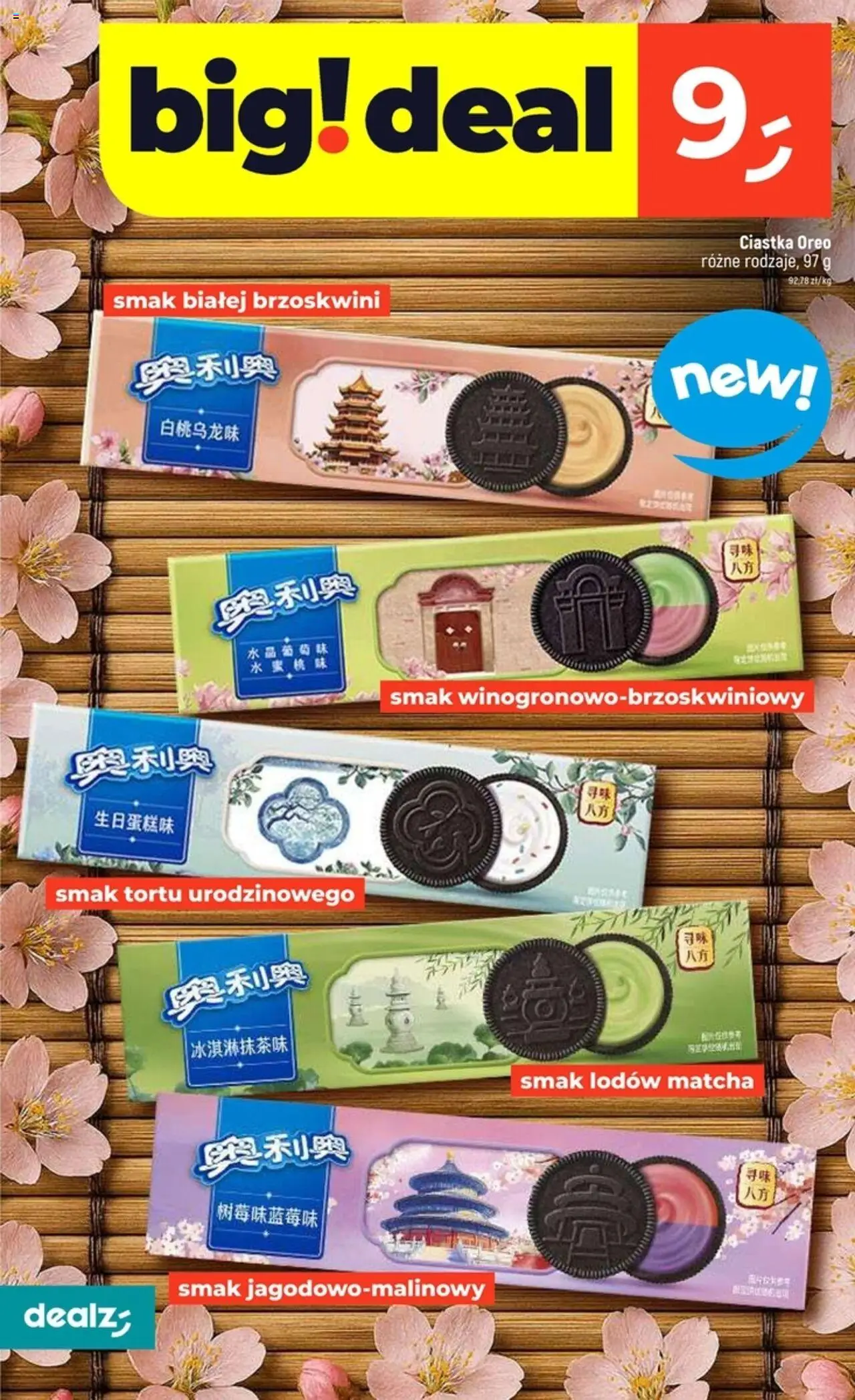Dealz Gazetka od 31.07.2025 | Strona: 12 | Produkty: Ciastka Oreo, Ciastka