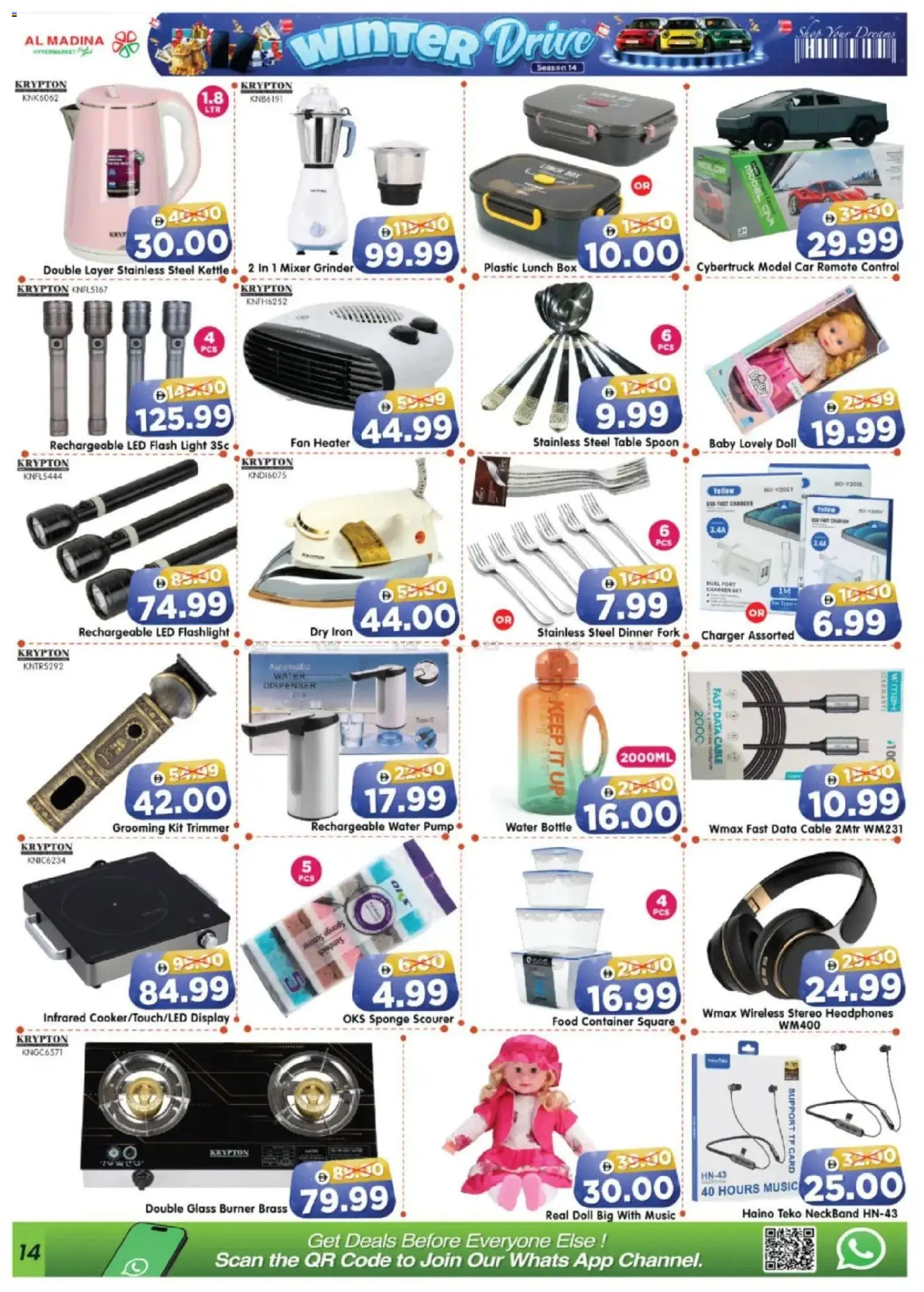 {H1} | Page: 14 | Products: RAM, Blazer, Tablets, Videokamera