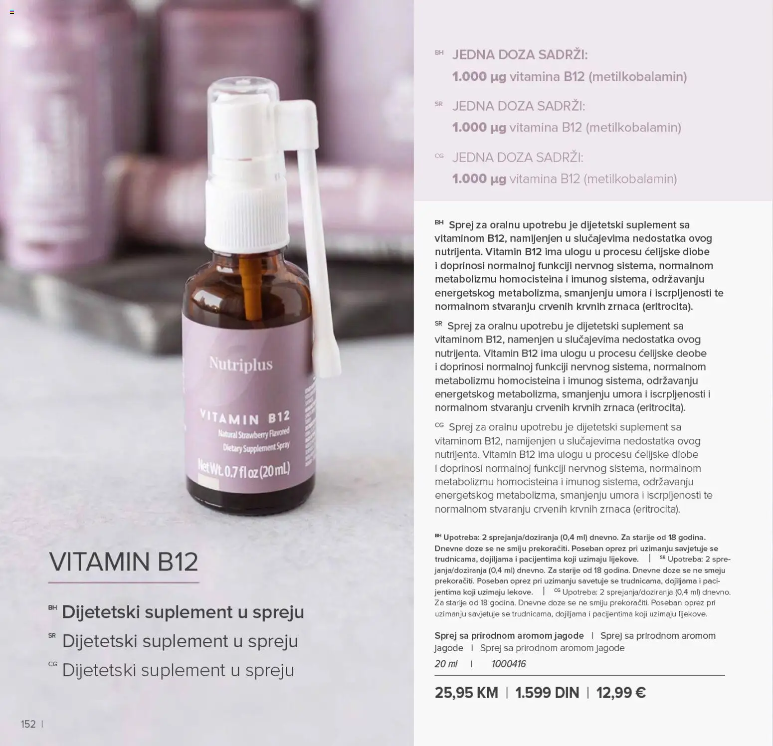 Farmasi katalog - važi od 01.01.2026 | Strana: 152