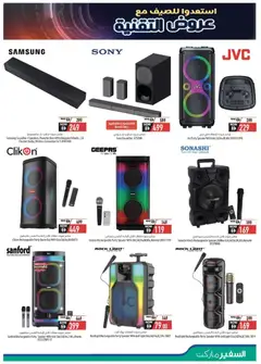 Preview of Safeermarket catalogue valid from 11.04.2026 | Page: 5 | Products: Kartofler, Blazer, Prise, Viski