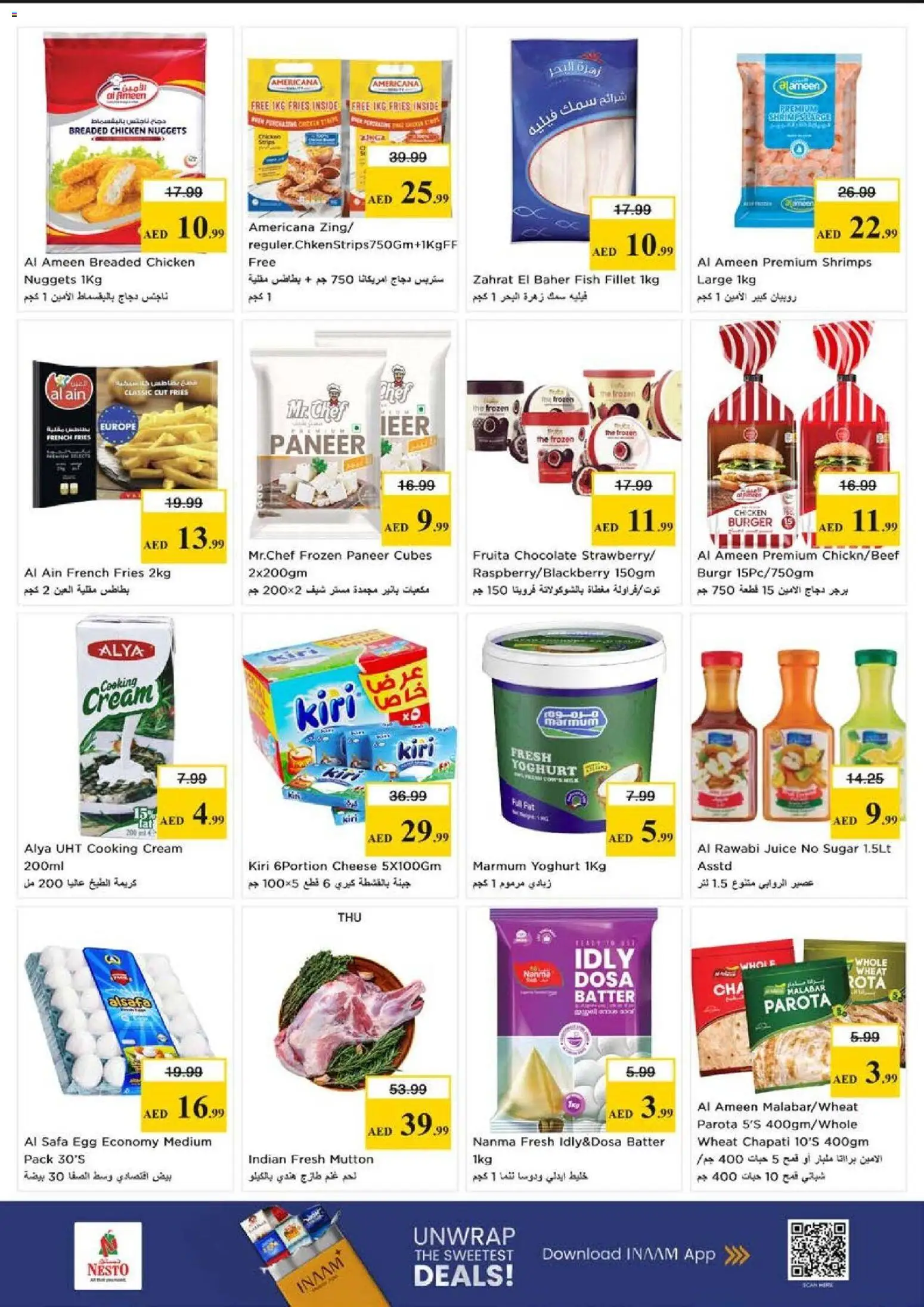 {H1} | Page: 7 | Products: Banány, Fotoaparát, Хладилник, Котлон