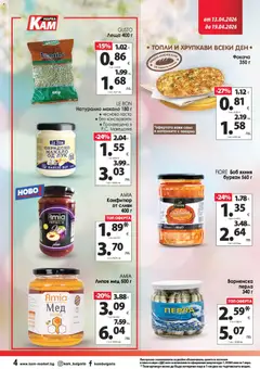 Преглед на KAM market брошура - Офертите са валидни от 13.04.2026 | Страница: 8