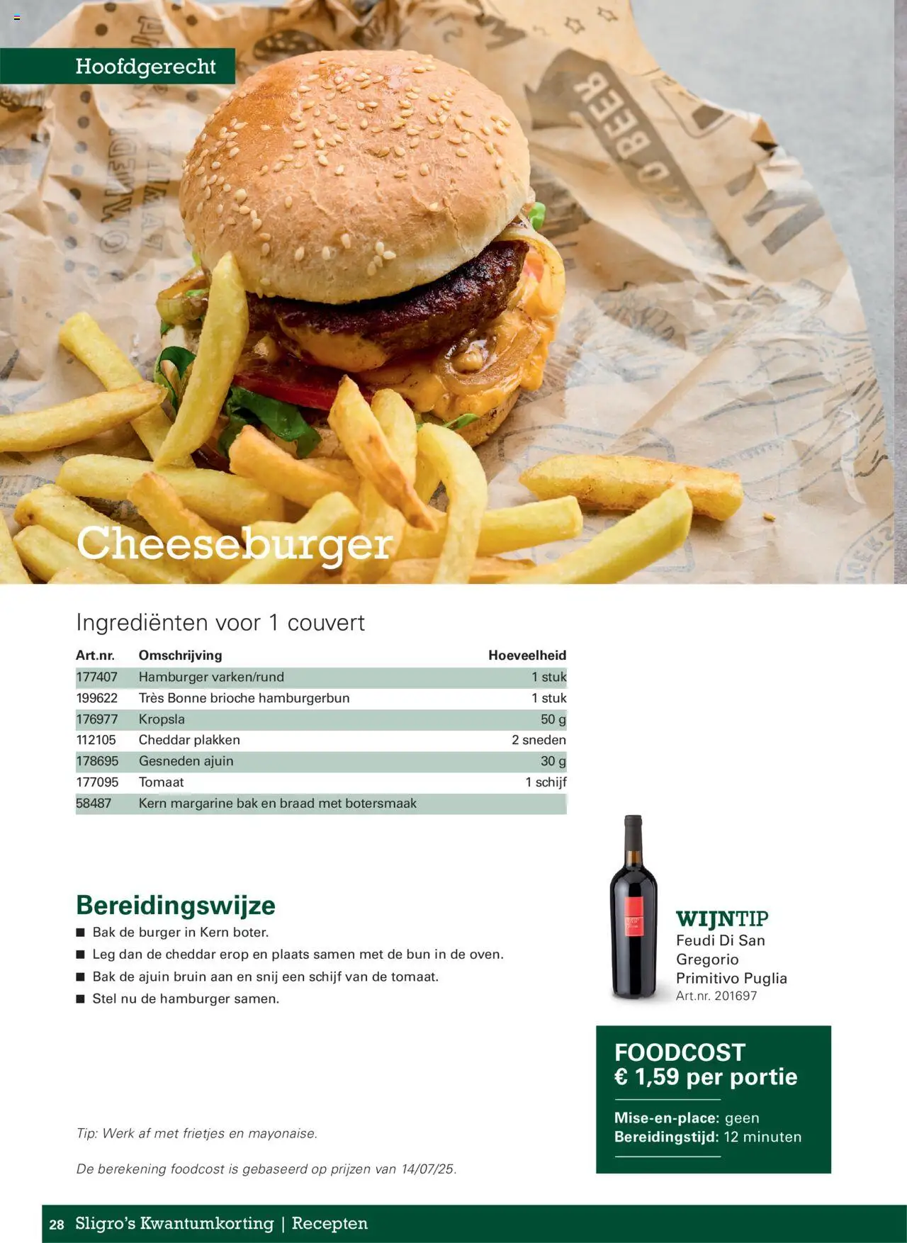 {H1} | Pagina: 28 | Producten: Hamburger, Schijf, Cheddar, Tomaat