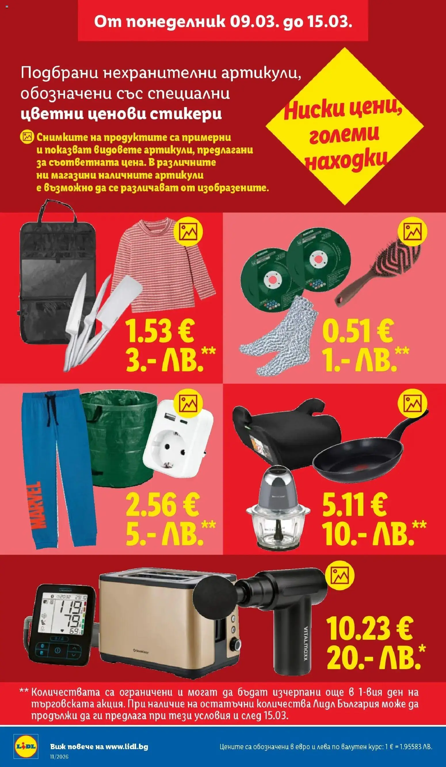 {H1} | Страница: 40