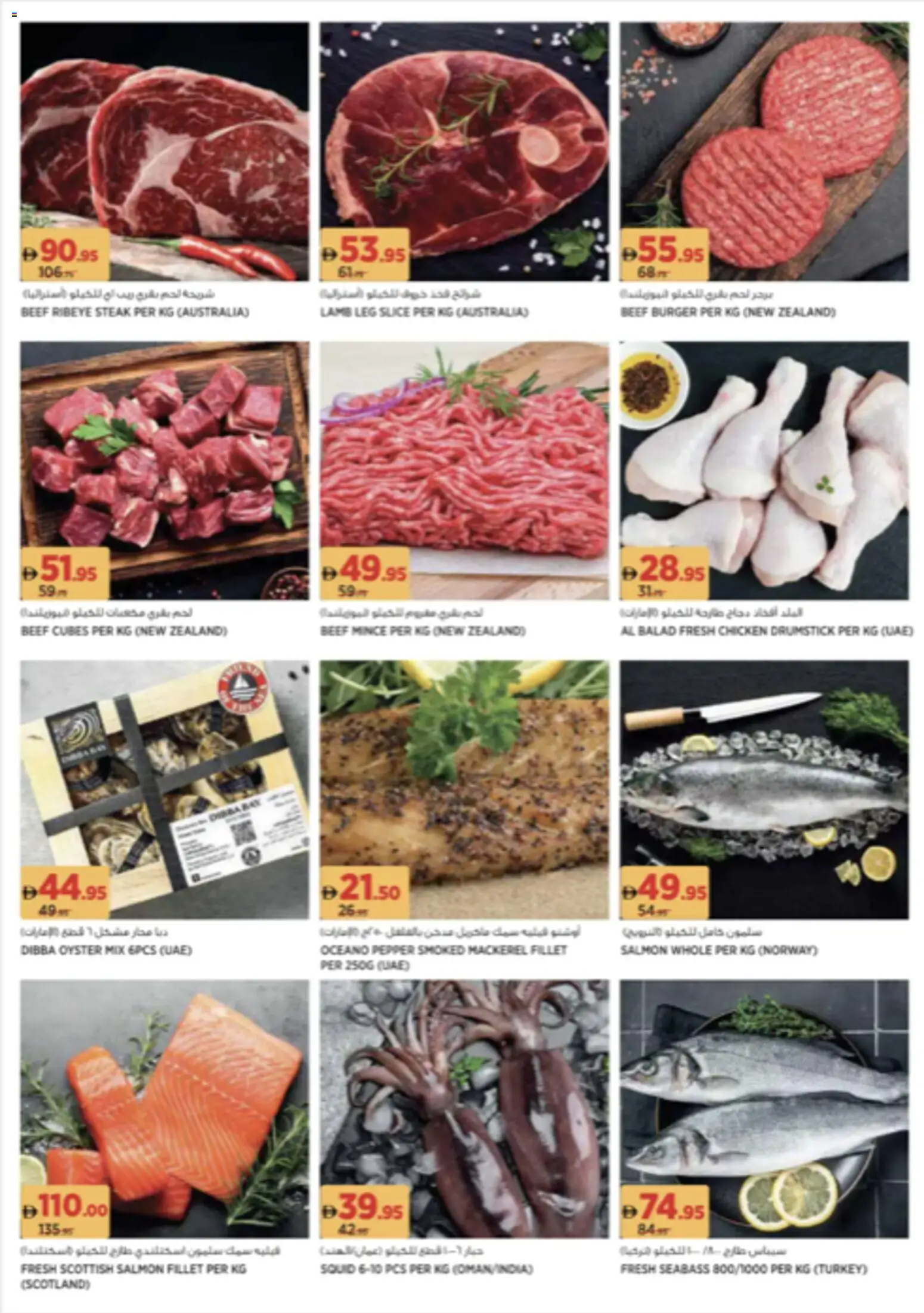 {H1} | Page: 3 | Products: Čokoláda, Schokolade