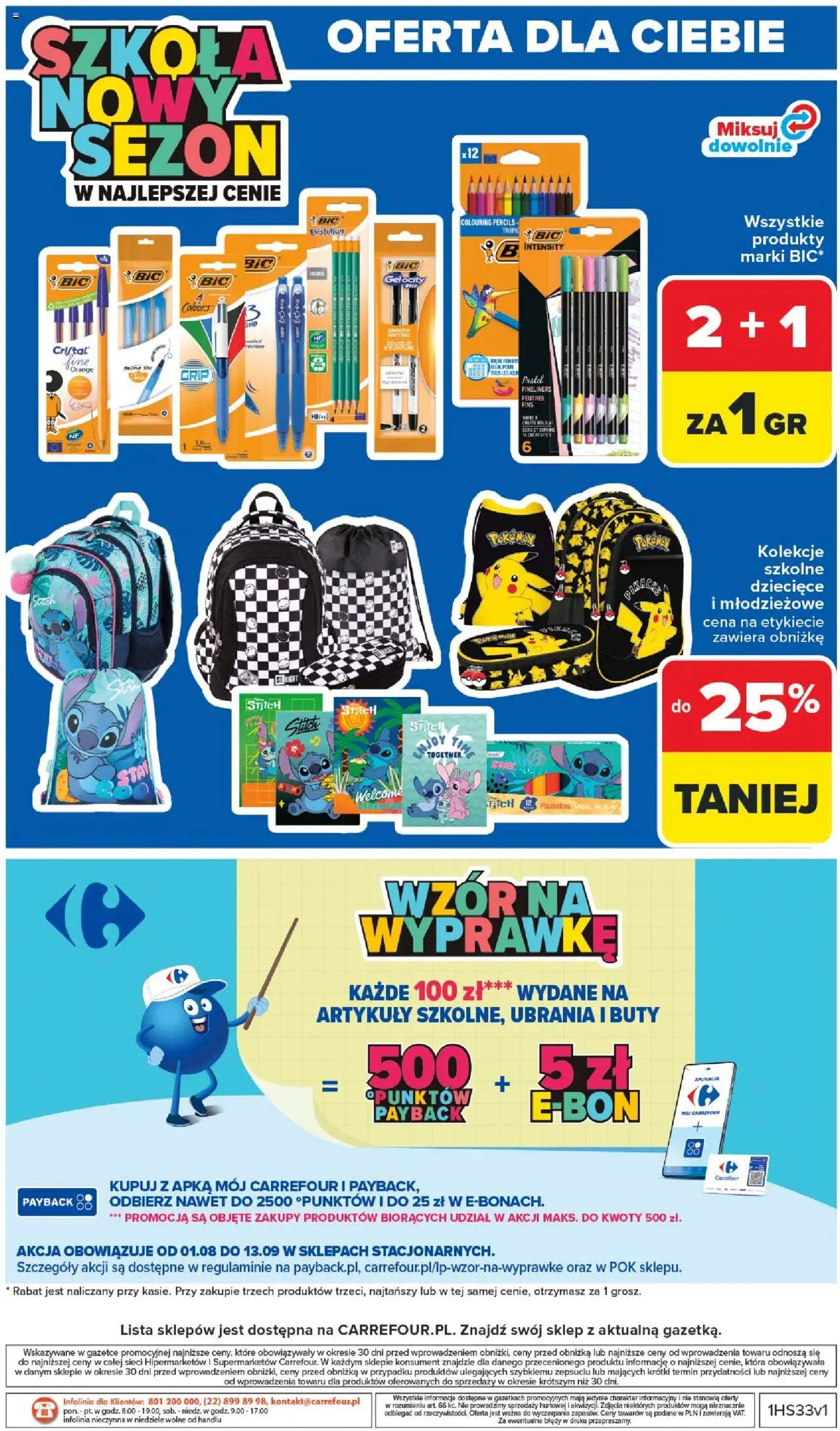 Carrefour Gazetka od 11.08.2025 | Strona: 44 | Produkty: Ubrania, Buty