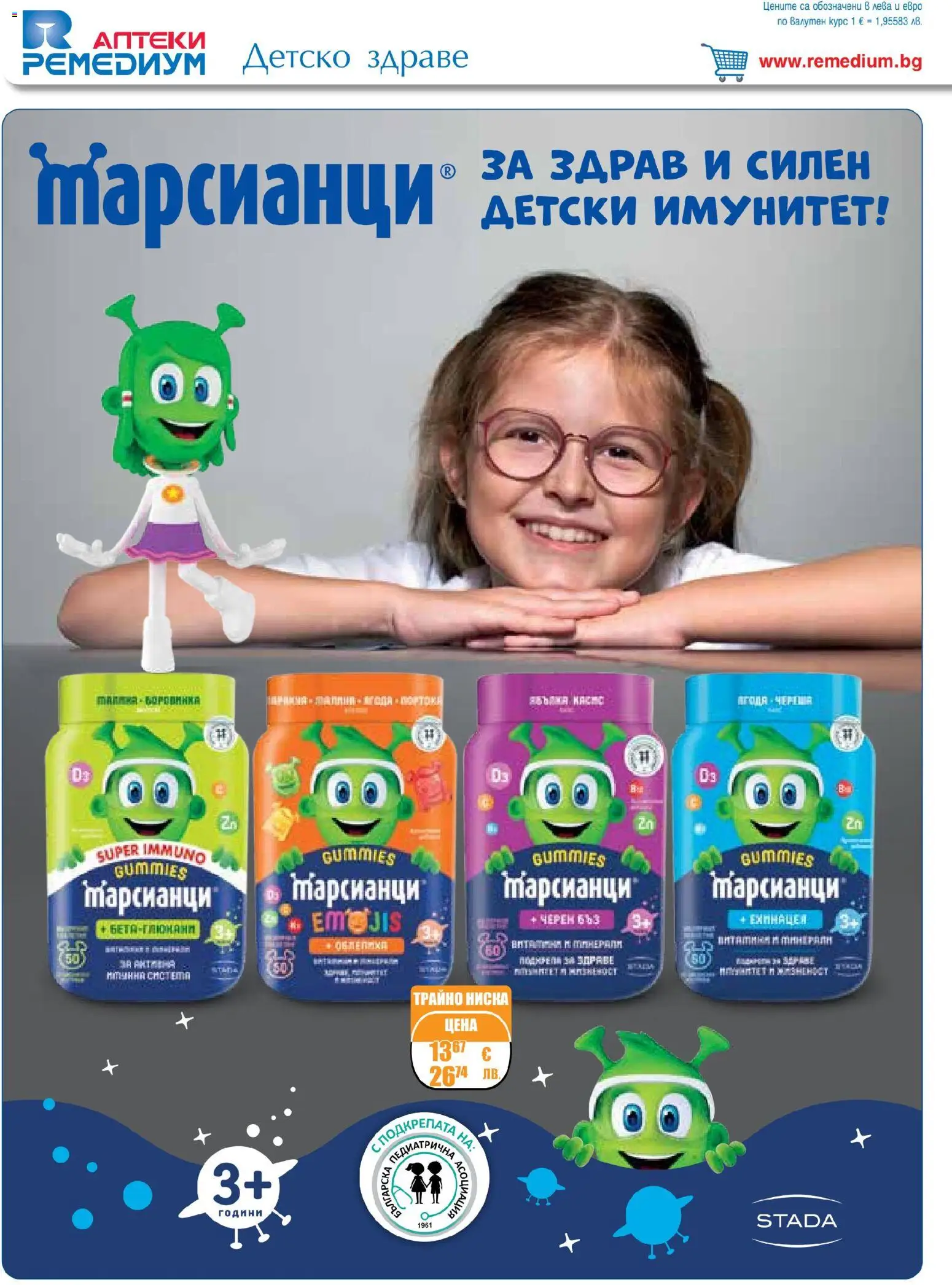 {H1} | Страница: 2