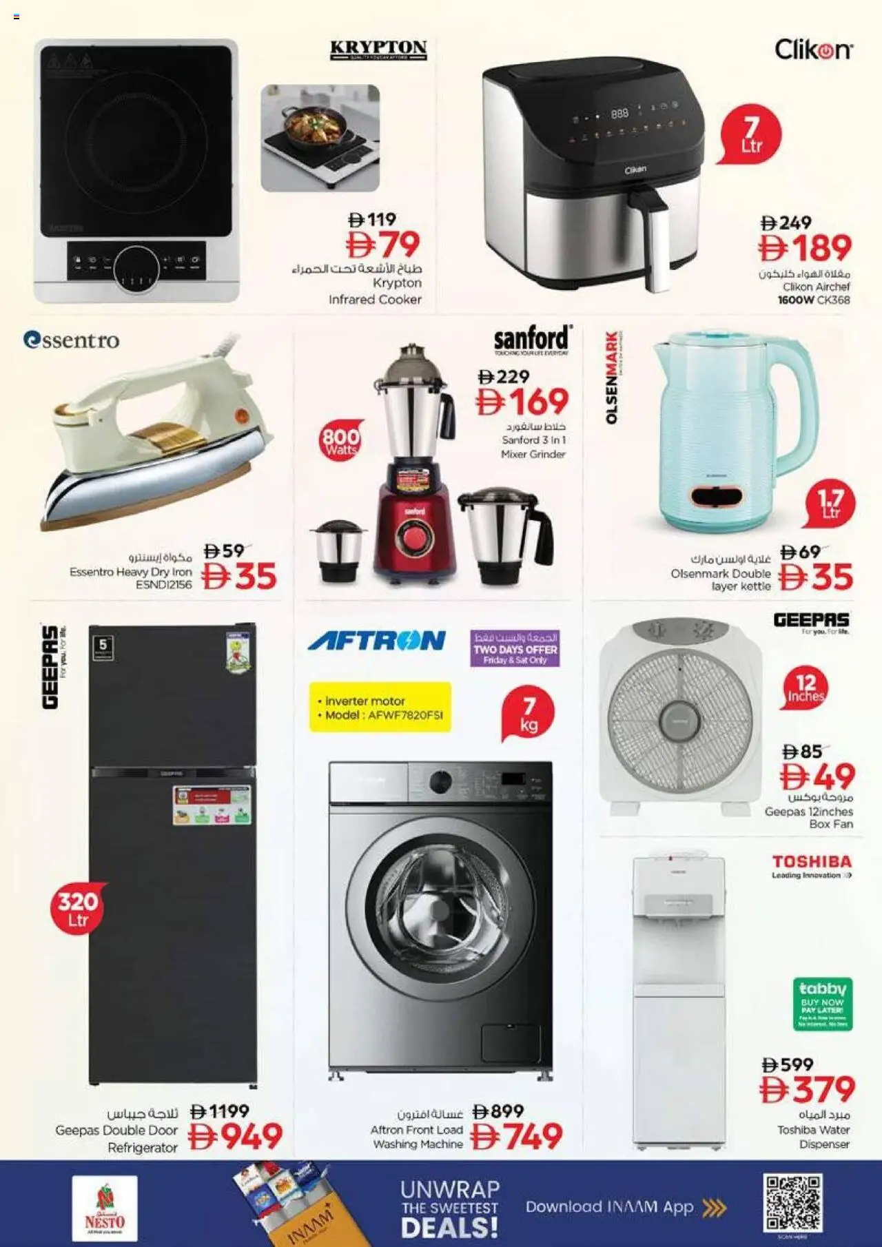 {H1} | Page: 25 | Products: Videokamera
