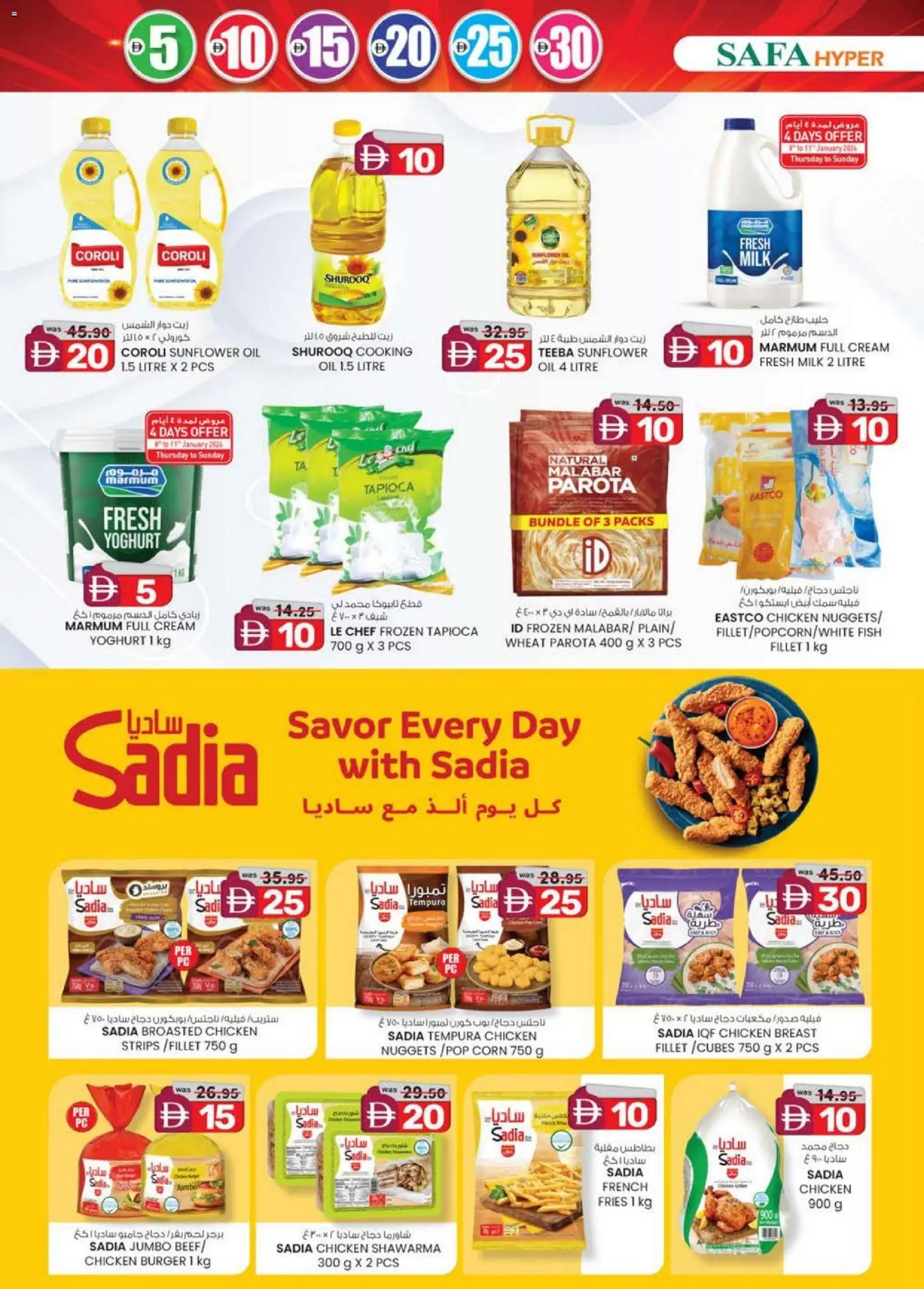 {H1} | Page: 22 | Products: Jablká, Čokoláda, Schokolade, Котлон