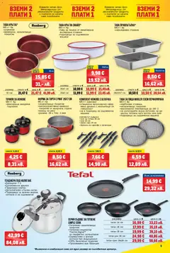 Преглед на METRO брошура - Нехранителни стоки - Офертите са валидни от 12.02.2026 | Страница: 9 | Продукти: Dijoni mustár, Зеленчуци, Тенджера, Грил