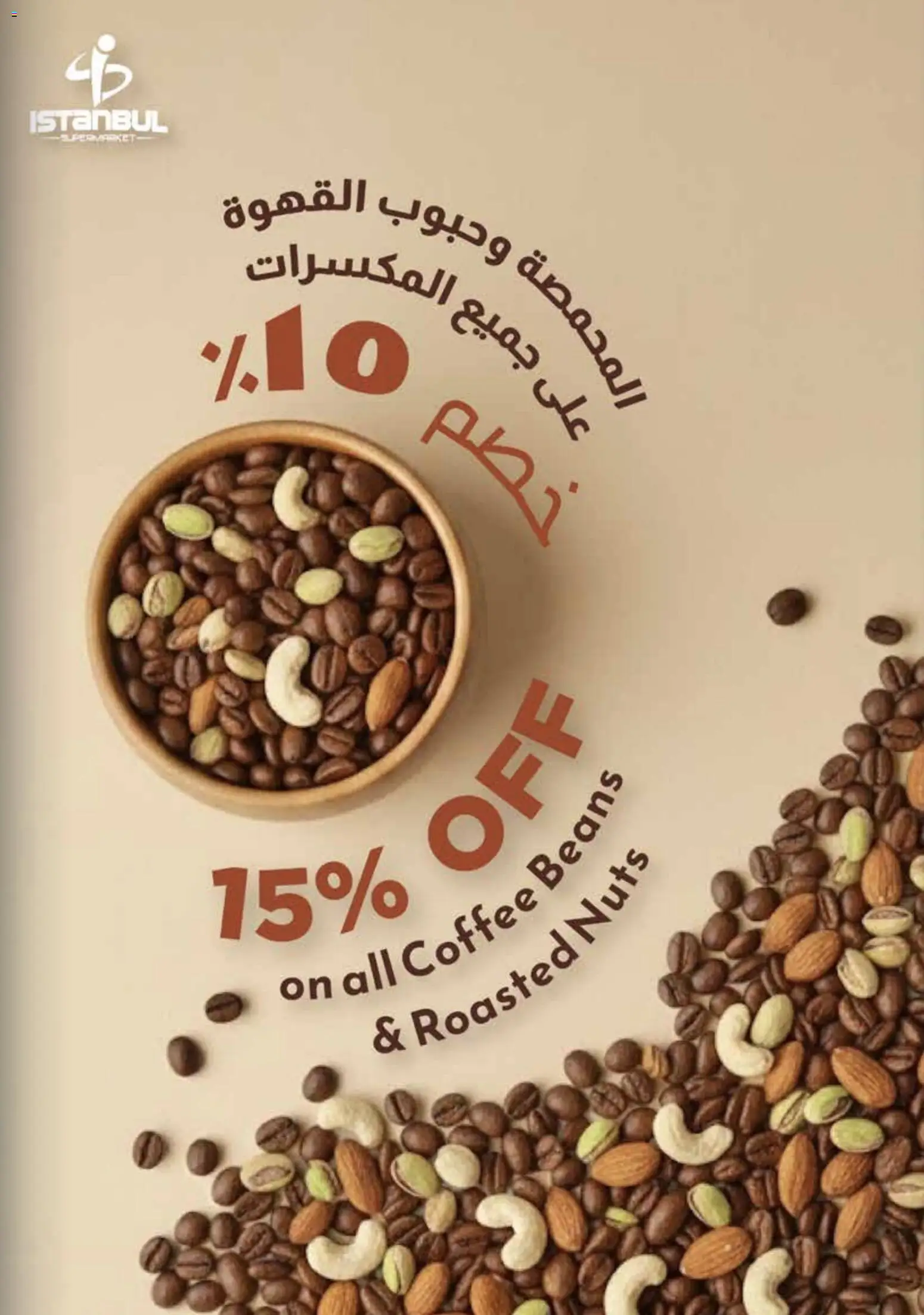 {H1} | Page: 21 | Products: Džús, Orangen