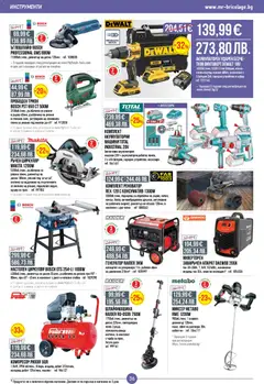 Преглед на Mr.Bricolage брошура - Офертите са валидни от 16.04.2026 | Страница: 36 | Продукти: Куфар, Кабел, Миксер, Трион