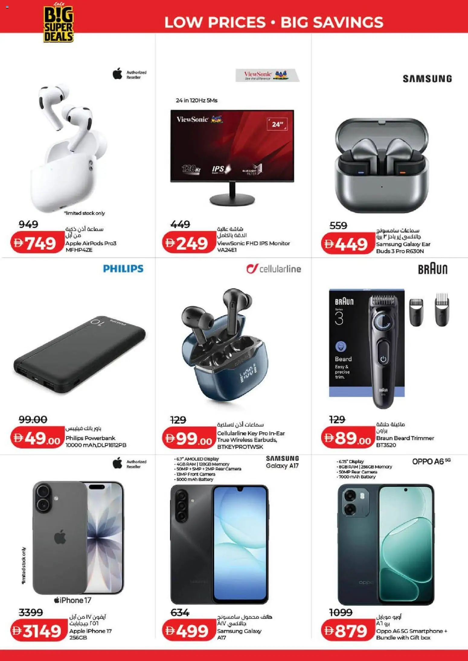 {H1} | Page: 32 | Products: Hårolie, Pizza, Blazer, BH