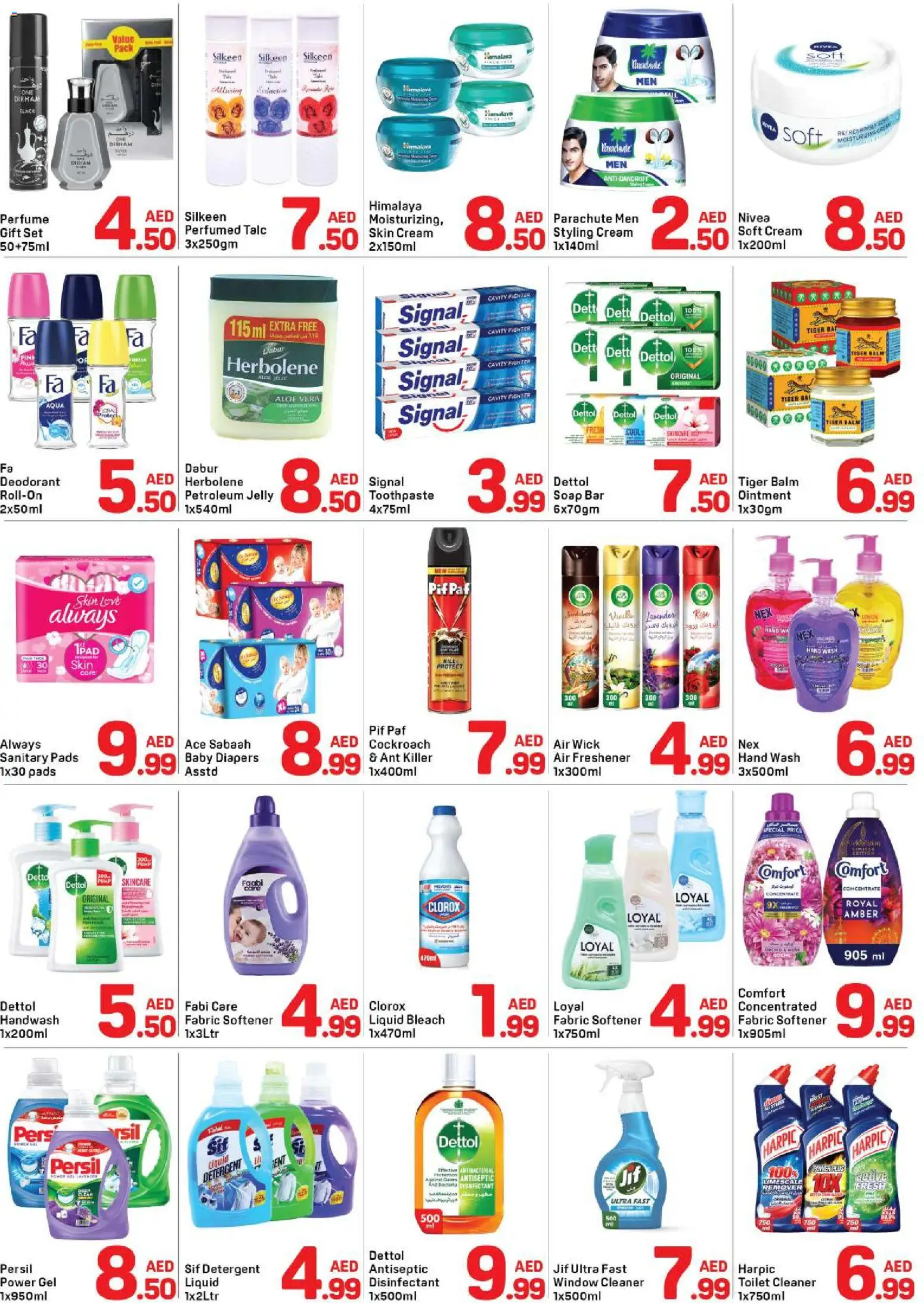 {H1} | Page: 3 | Products: Κουτί παπουτσιών, Badekåbe, Καταστροφέας εγγράφων, Ψηνω στα καρβουνα