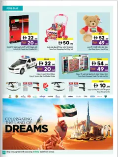Preview of Sharjah Co-operative Society offers valid from 27.11.2025 | Page: 63