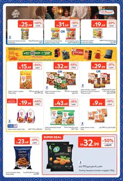 Preview of Carrefour offers valid from 09.02.2026 | Page: 13 | Products: Čokoláda, Έπιπλο κουζίνας