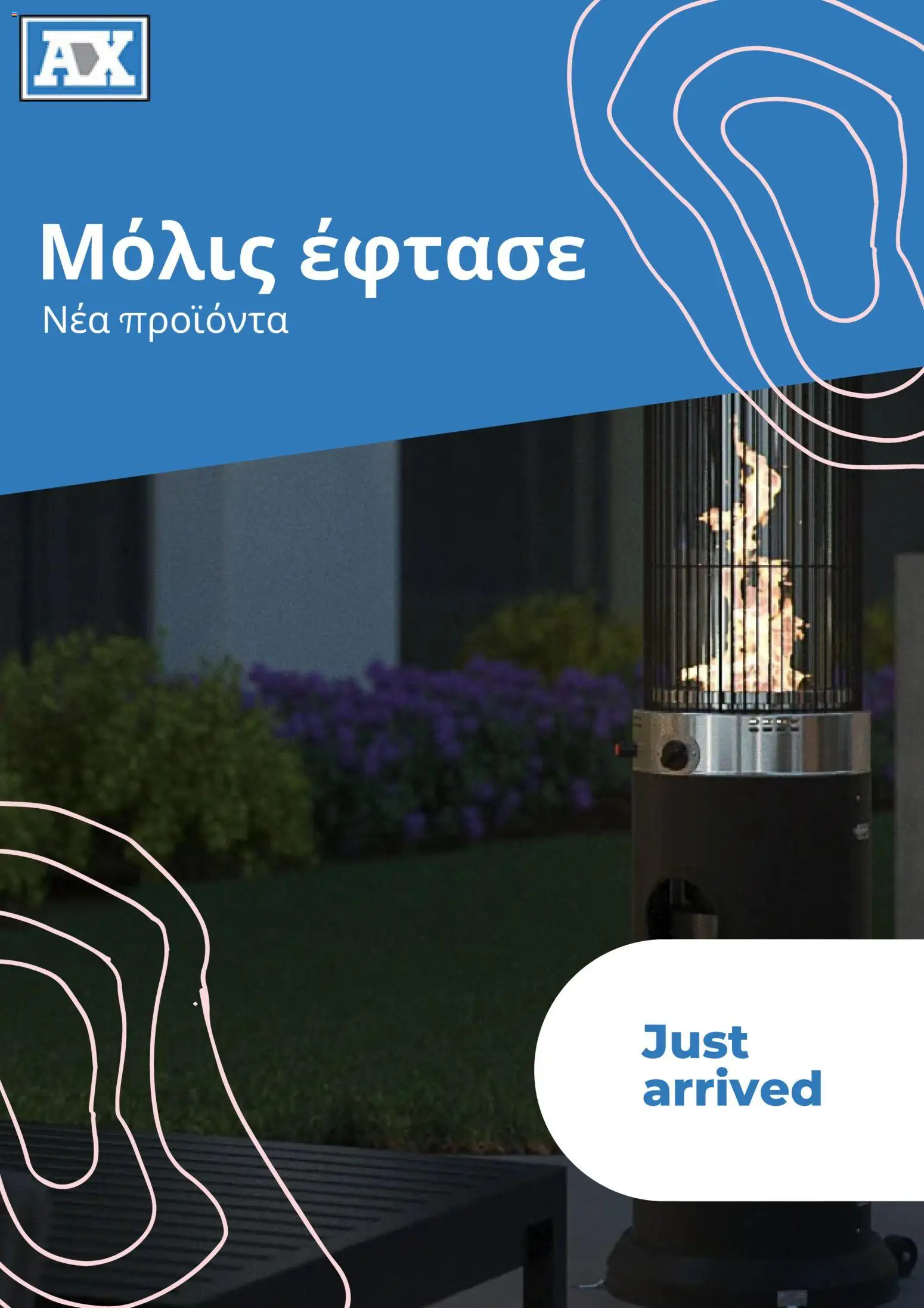 Andreas Charalambous Κατάλογος – σε ισχύ από 10.02.2026 | Σελίδα: 1