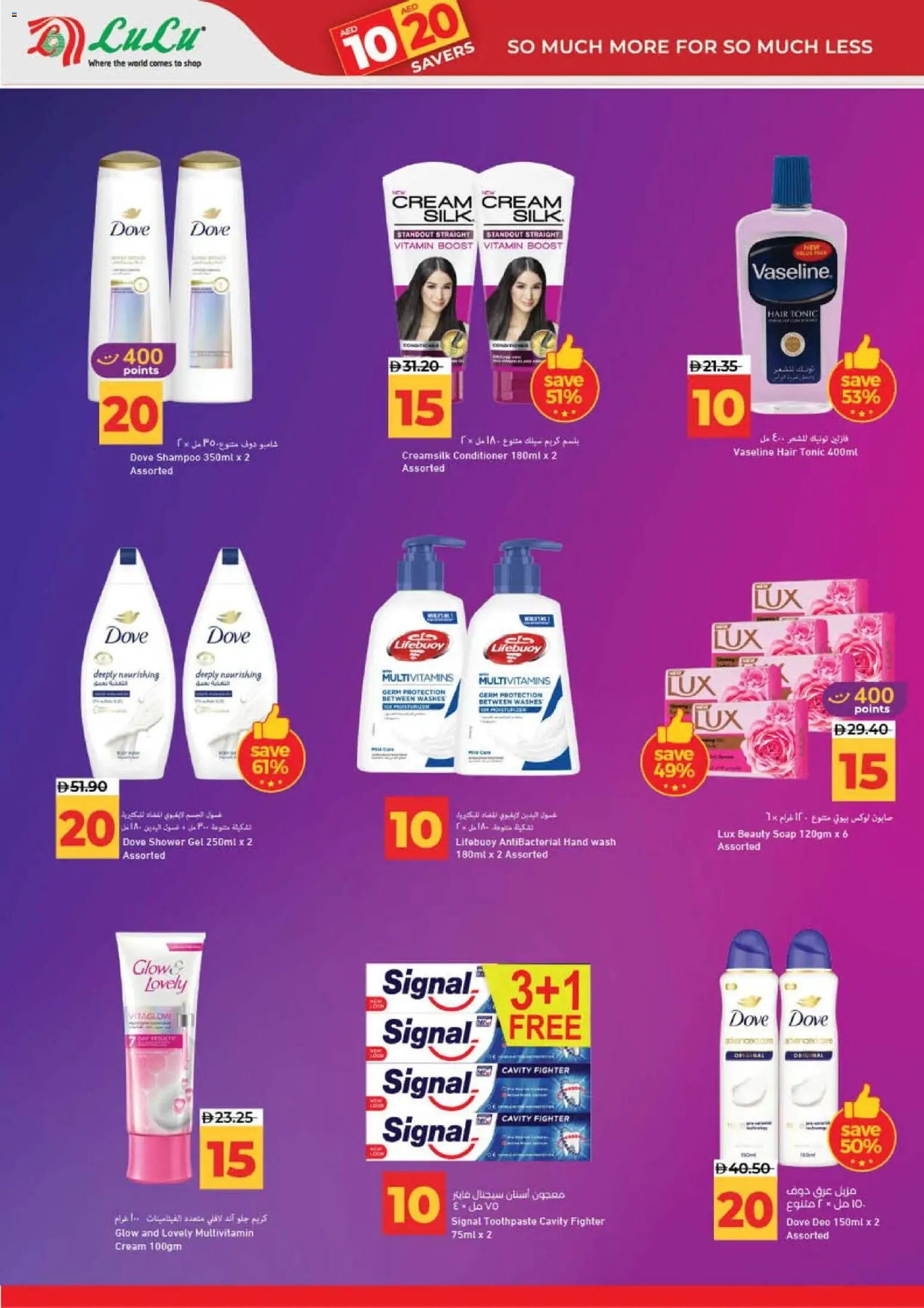 {H1} | Page: 22 | Products: Høje hæle, Κρέμα σώματος, Αφροντούζ, Δίσκος