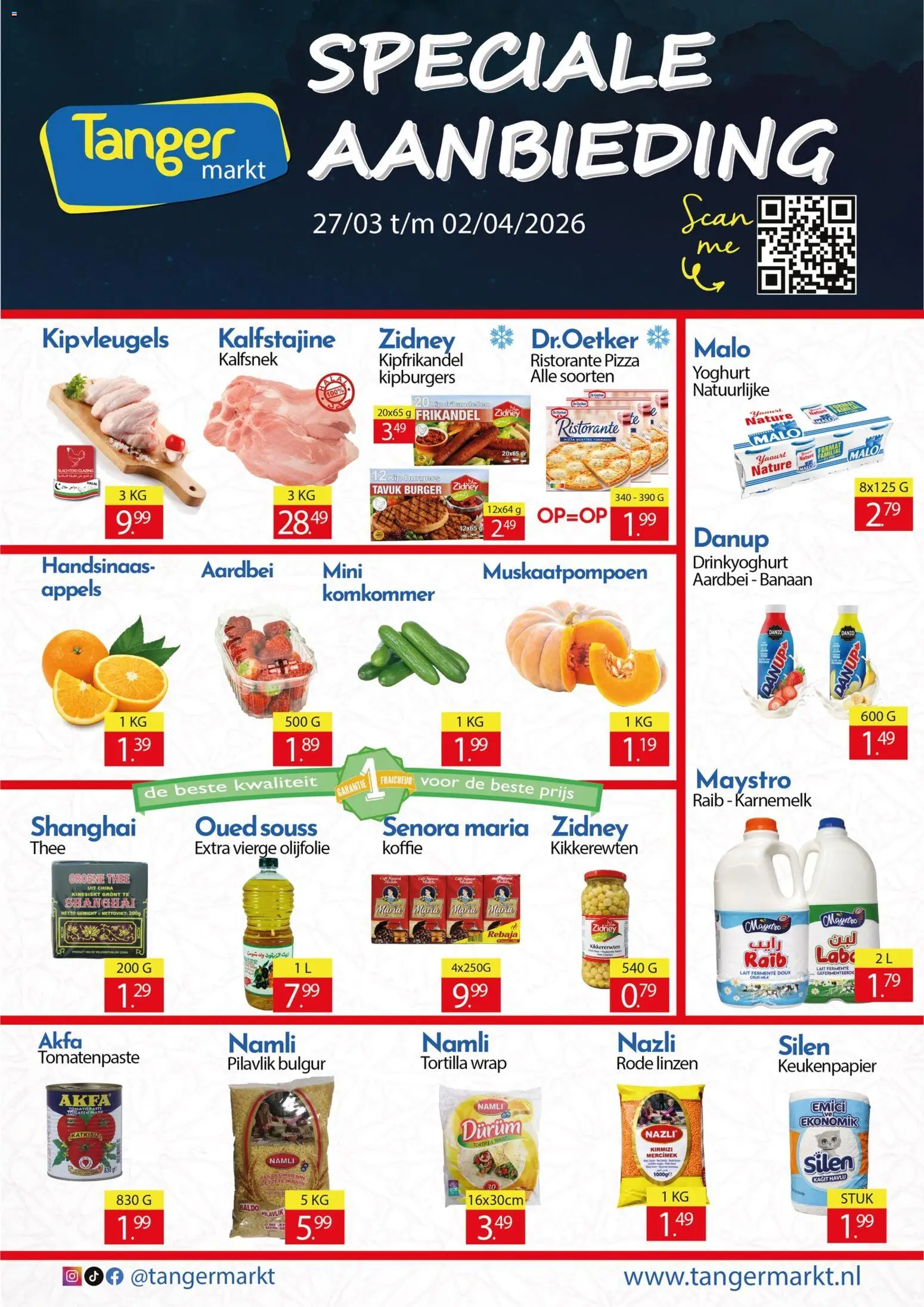 {H1} | Pagina: 1 | Producten: Koffie, Keukenpapier, Linzen, Banaan