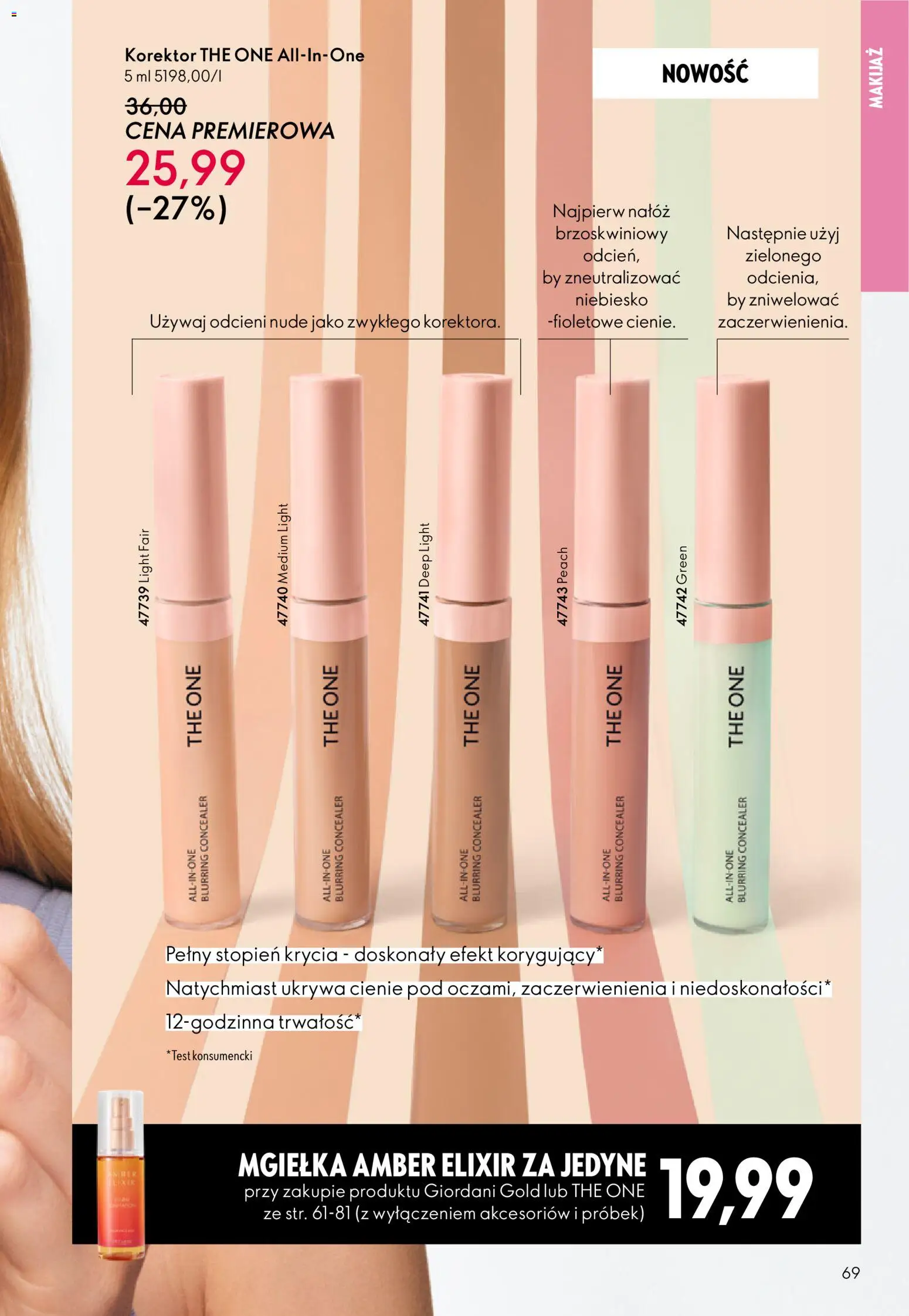 Oriflame Katalog 4 2026 od 04.03.2026 | Strona: 69