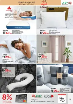 Preview of Lulu Hypermarket - Great Outdoors valid from 24.10.2025 | Page: 19