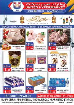 Preview of United Hypermarket catalogue valid from 06.03.2026