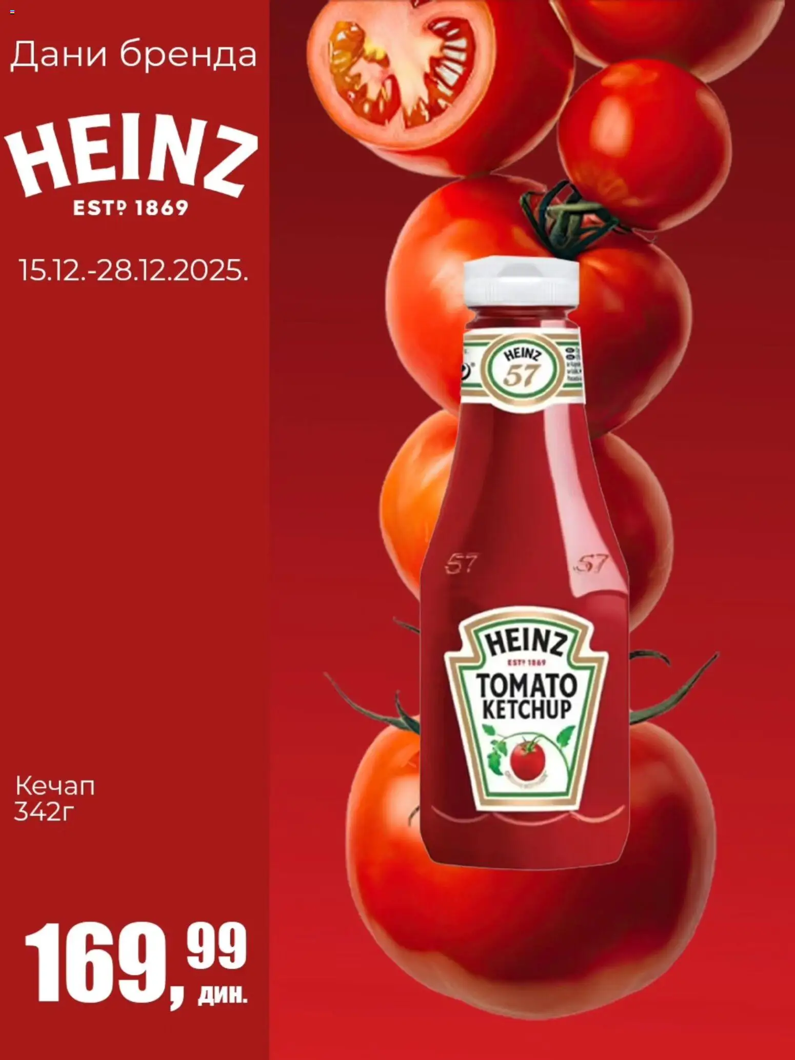 Sunce katalog - važi od 15.12.2025 | Strana: 1 | Proizvode: Heinz