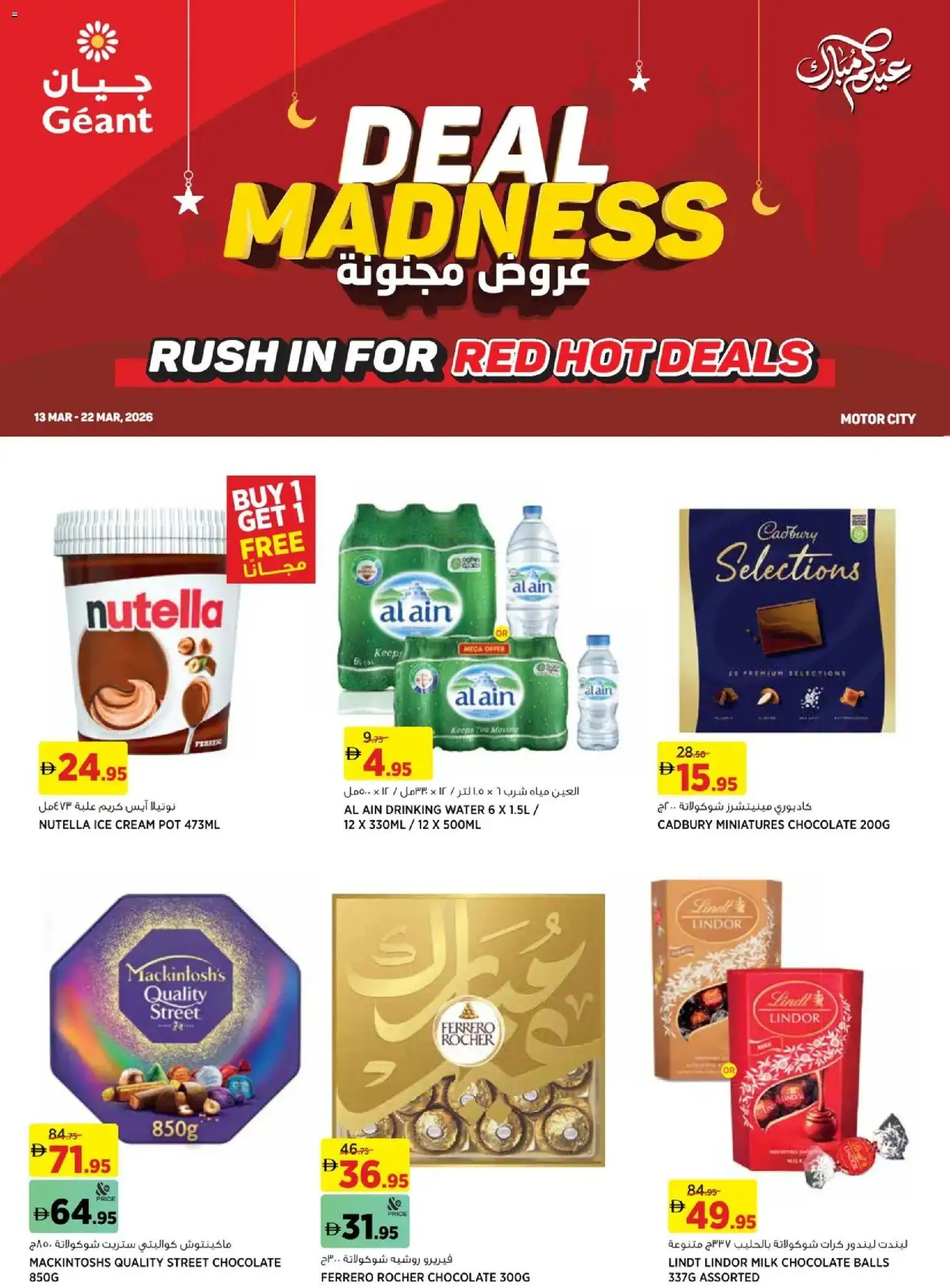 {H1} | Page: 1 | Products: Banány, Котлон