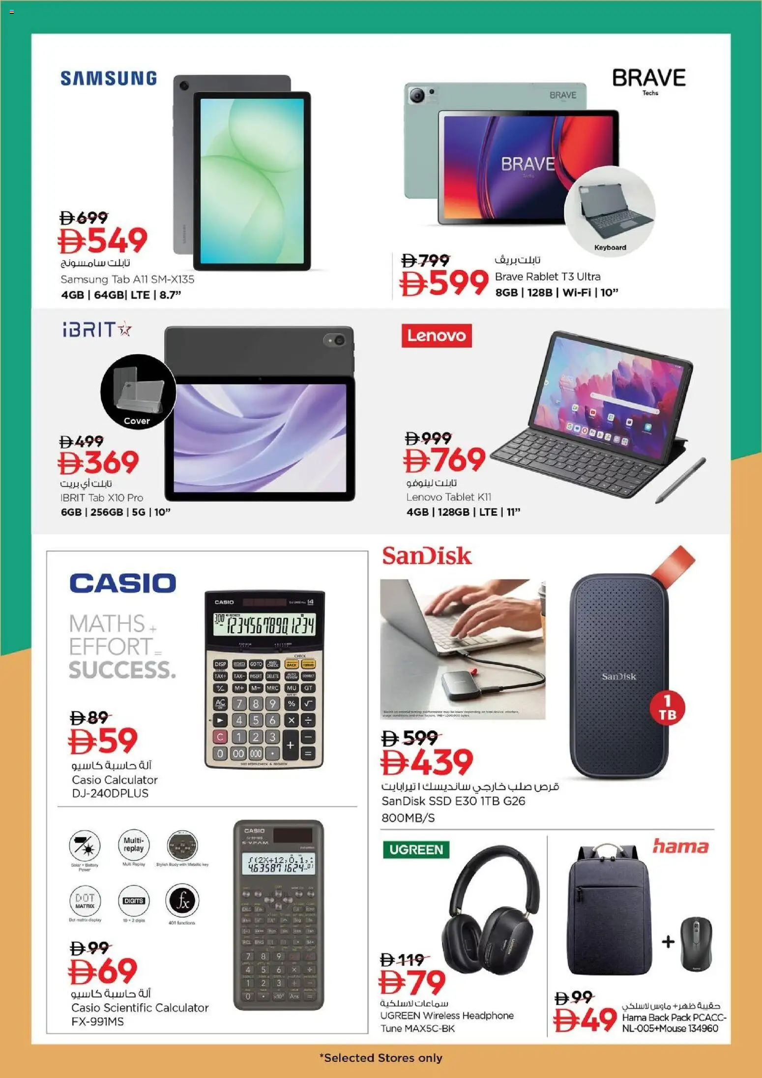 {H1} | Page: 2 | Products: Blush makeup , Kildevand, BH