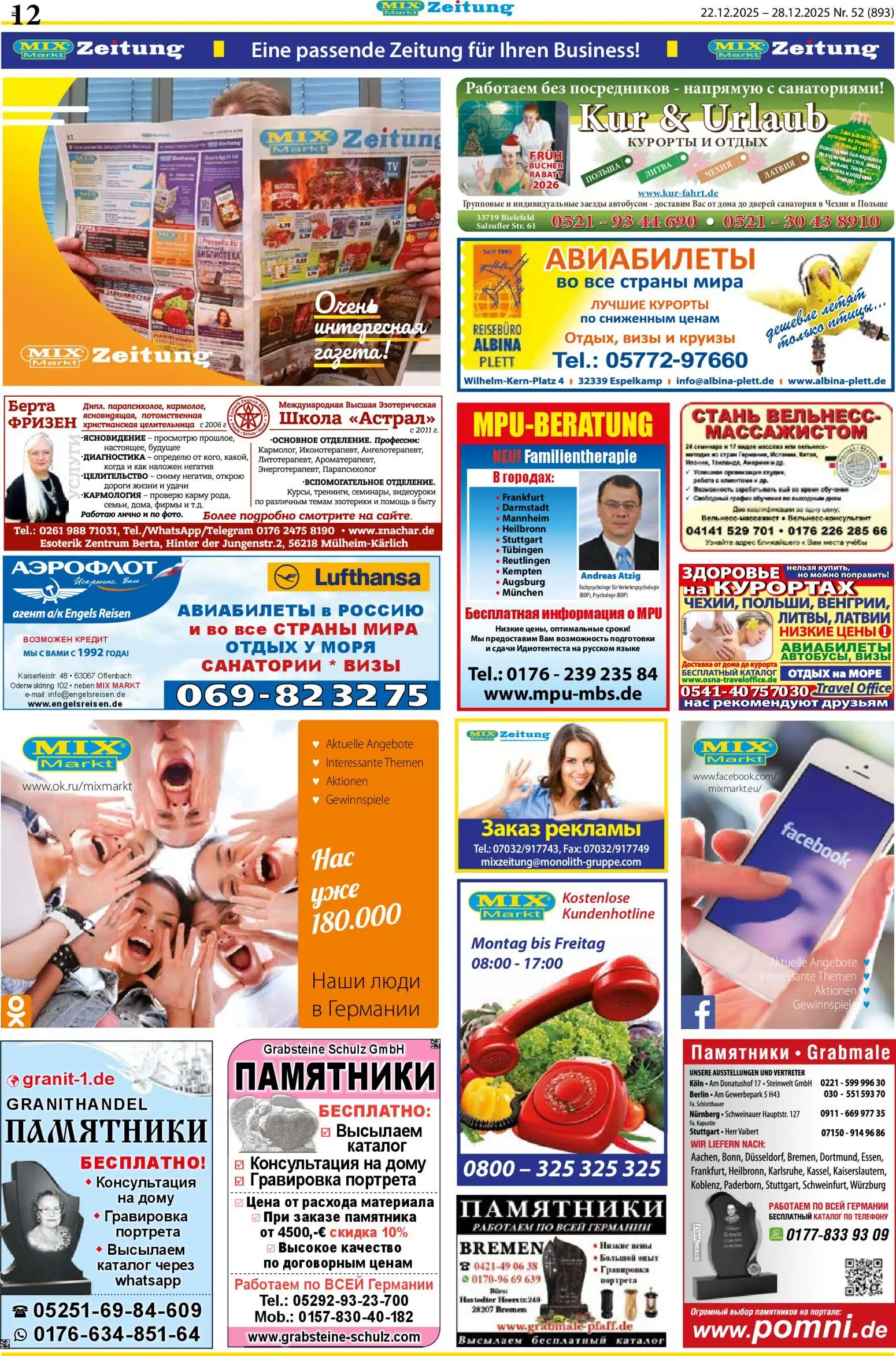 Mix Markt Prospekt – gültig ab 22.12.2025 | Seite: 5