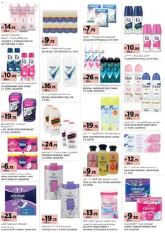 Preview of Géant - Beauty Must Buys - Motor City valid from 14.01.2026 | Page: 7 | Products: Μήλα, Котлон, Αντηλιακό, Καταστροφέας εγγράφων