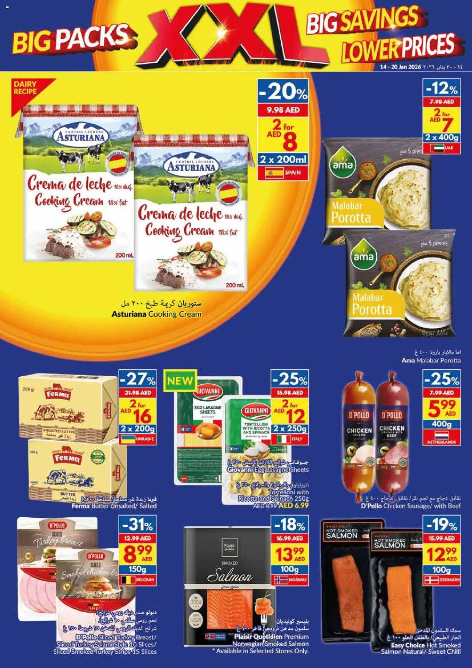 {H1} | Page: 7 | Products: Čaj, Čokoláda, Schokolade, Котлон